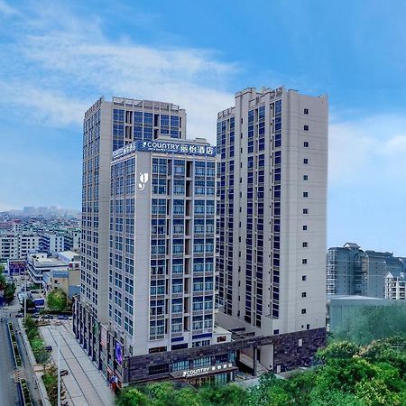 Country Inn & Suites By Radisson - Taishan East Branch Εξωτερικό φωτογραφία